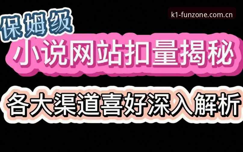 资深用户深度解析：K1娱乐最新网址获取与平台实战使用心得