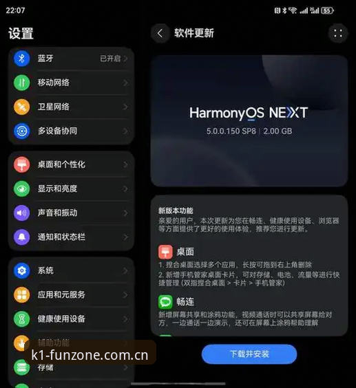揭秘2025年最新k1娱乐手机App的隐藏功能与使用真相