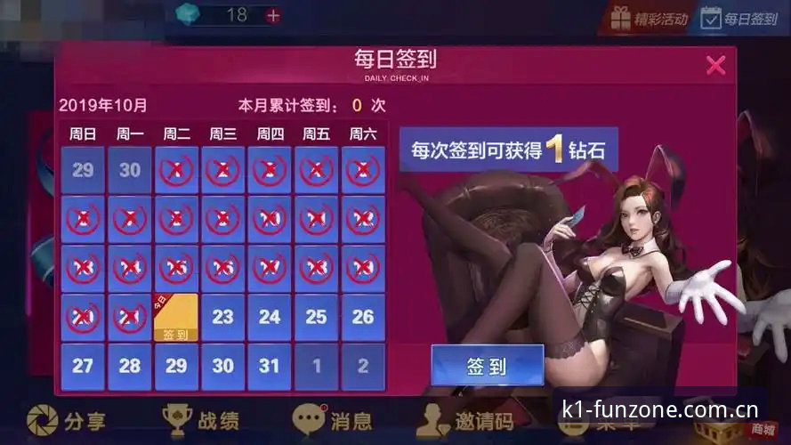 K1娱乐手机App安卓版全面评测：实战体验与功能深度解析