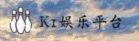 k1娱乐官方网站